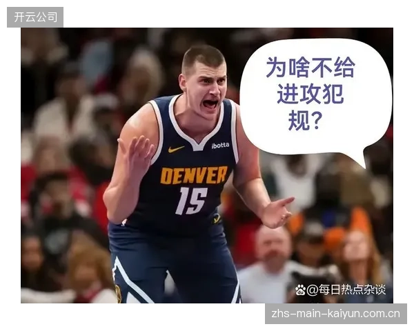 掘金过度依赖约基奇组织进攻，球队整体进攻流畅性受限导致出局。